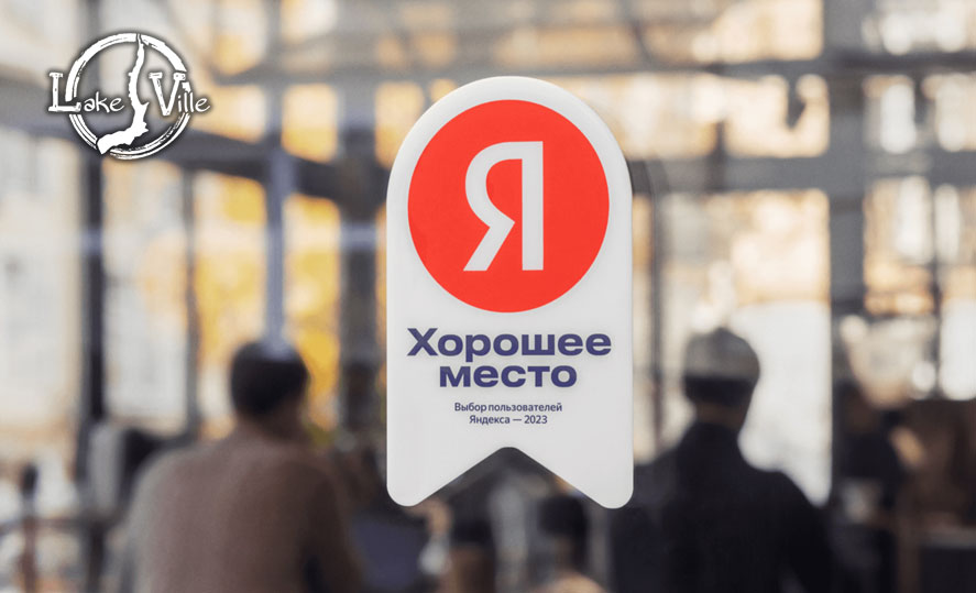 Выбор пользователей Яндекса за 2023 год